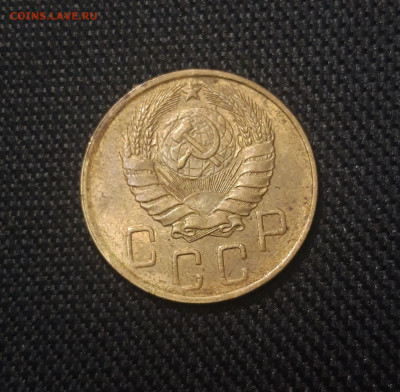 СССР 5 копеек 1946 года До 08.05 - 20250420_201628