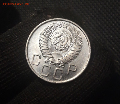 СССР 20 копеек 1956 года БЛЕСК До 08.05 - 20250420_202107