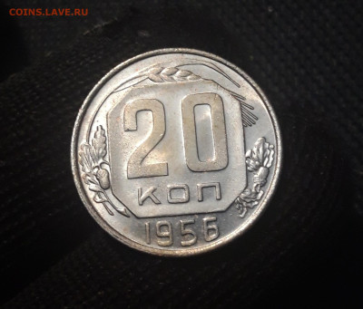 СССР 20 копеек 1956 года БЛЕСК До 08.05 - 20250420_202054