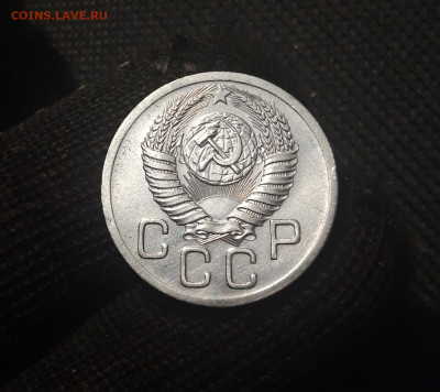 СССР 20 копеек 1952 года БЛЕСК До 08.05 - 20250420_202313