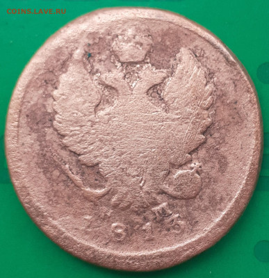 2 копейки 1813.  2 копейки 1814. - 20250502_113908