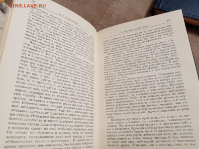 Ф. Э. Дзержинский. Избранные произведения до 06.05.25 в 22 - IMG_20250502_120018