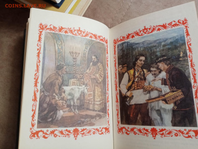 Сказки предания легенды славян - IMG_20250502_120706