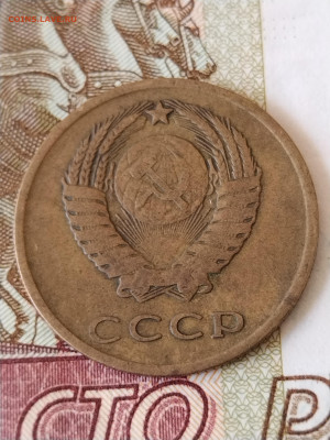 3 копейки 1965 не мыта не чищена до 5.05.25 - IMG_20250412_162339