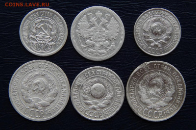 6 серебряных монет - DSCN0739.JPG