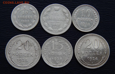 6 серебряных монет - DSCN0729.JPG