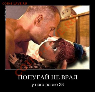 юмор - j2px925ma239