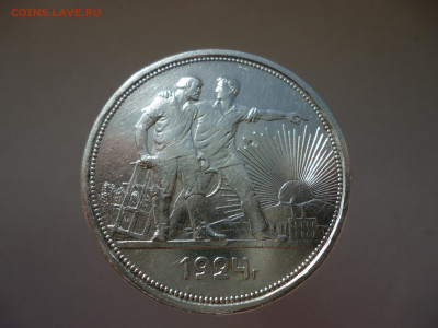Рубль  1924 года  ( ПЛ )  до  04.05.2025  до  22-00  МСК - 2.JPG