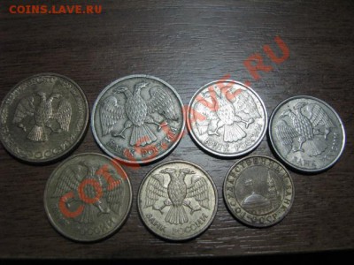 С рубля монеты 1991,1992,1993г(50руб,20руб итд) - IMG_2075