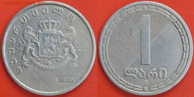 Грузия  2006 год  1 лари  до 22:00, 08.05.25 - 21