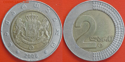 Грузия  2006 год  2 лари  до 22:00, 08.05.25 - 22