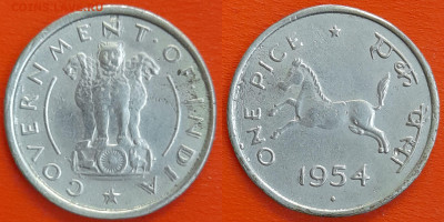 Индия  1954 год  1 пайс  до 22:00, 08.05.25 - 26