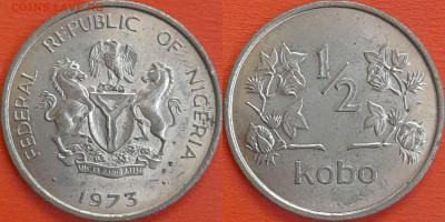 Нигерия  1973 год  ½ кабо  до 22:00, 08.05.25 - 30