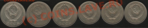 20 копеек 1986г.Ф-159.Бонус 20к82,84,15к 81г,разновиды. - Бонус