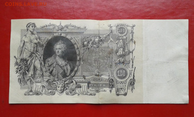 100р  1910г    шипов      06.05.2025  22.00 - 19700508_211326[1]
