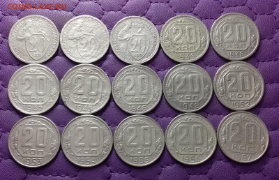 20 копеек 1931-57. До 04.05.25 в 22.00 - 20250502_225629