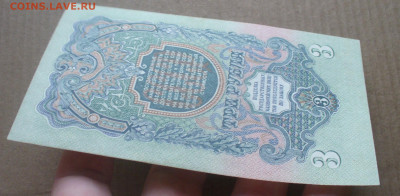3 рубля 1947 года пресс  до 08.05.2025 - 22.00 - P1600271(1).JPG