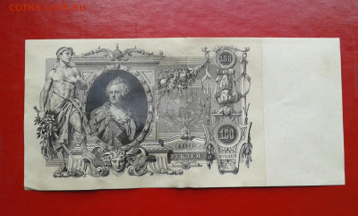 100р  1910г    шипов      06.05.2025  22.00 - 19700508_211500[1]