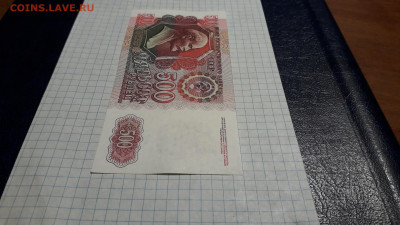 UNC звезды влево.до 05.05.25г - 20250502_215916