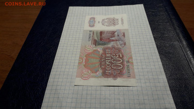 UNC звезды влево.до 05.05.25г - 20250502_215736