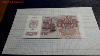 UNC звезды влево.до 05.05.25г - 20250502_215640