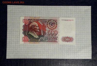 UNC звезды влево.до 05.05.25г - 20250502_215825