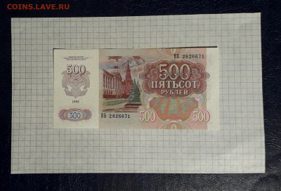 UNC звезды влево.до 05.05.25г - 20250502_215541