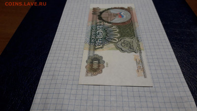 1000 рублей 1993 года , ОЭ до 22-00 мск. 05.05.2025 года . - 20250502_220254