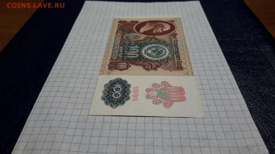 UNC. 2 выпуск. ОФСЕТ до 05.05 - 20250502_220627