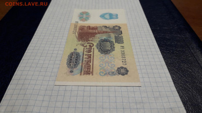 UNC. 2 выпуск. ОФСЕТ до 05.05 - 20250502_220513