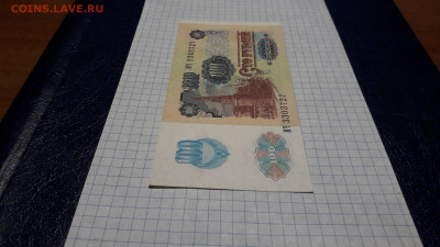 UNC. 2 выпуск. ОФСЕТ до 05.05 - 20250502_220453