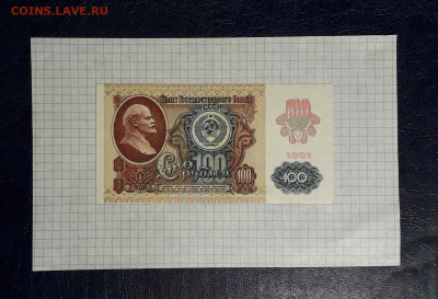 UNC. 2 выпуск. ОФСЕТ до 05.05 - 20250502_220552