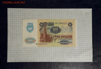 UNC. 2 выпуск. ОФСЕТ до 05.05 - 20250502_220337