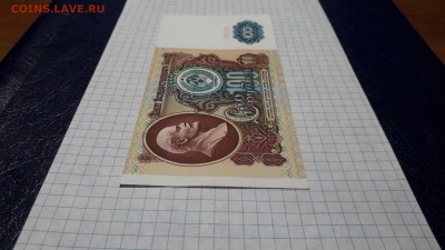 100 рублей 1991 года ЗП . до 22-00 мск. 05.05.2025 года - 20250502_221022