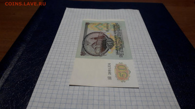 аUNC.до 22-00 мск. 05.05.2025 г - 20250502_221151