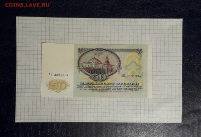 аUNC.до 22-00 мск. 05.05.2025 г - 20250502_221119