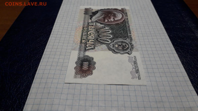UNC .до 22-00 мск. 05.05.2025 - 20250502_221654