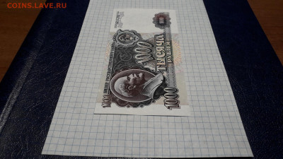 UNC .до 22-00 мск. 05.05.2025 - 20250502_221602