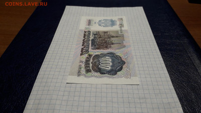 UNC .до 22-00 мск. 05.05.2025 - 20250502_221449