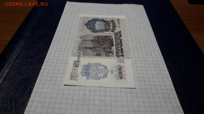 UNC .до 22-00 мск. 05.05.2025 - 20250502_221427