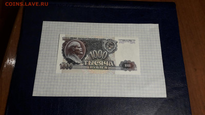UNC .до 22-00 мск. 05.05.2025 - 20250502_221522
