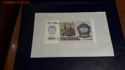 UNC .до 22-00 мск. 05.05.2025 - 20250502_221415