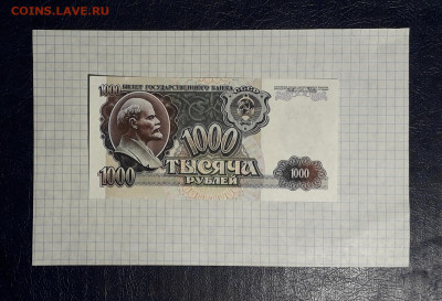 UNC .до 22-00 мск. 05.05.2025 - 20250502_221515