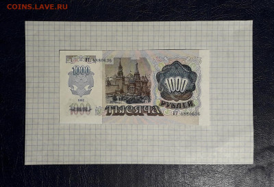 UNC .до 22-00 мск. 05.05.2025 - 20250502_221407