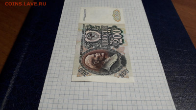 200 рублей 1992 года. ГО. Последняя серия  до 05.05.2025г. - 20250502_221931