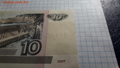 10 рублей 2001 года ьВ . до 22-00 мск. 05.05.2025 года - 20250502_222404