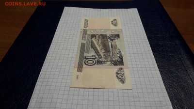 10 рублей 2001 года ьВ . до 22-00 мск. 05.05.2025 года - 20250502_222421