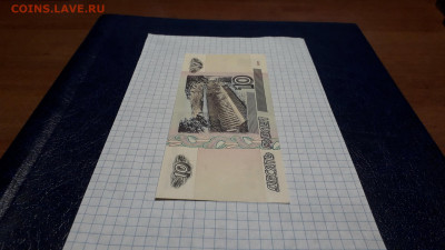 10 рублей 2001 года ьВ . до 22-00 мск. 05.05.2025 года - 20250502_222345