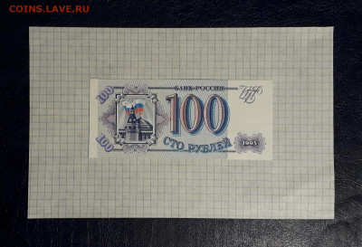 ПРЕСС. до 05.05.2025 - 20250502_222634