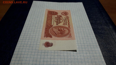 10 рублей 1961 года. АХ 1 выпуск.до 22-00 мск. 05.05.2025 г. - 20250502_224455